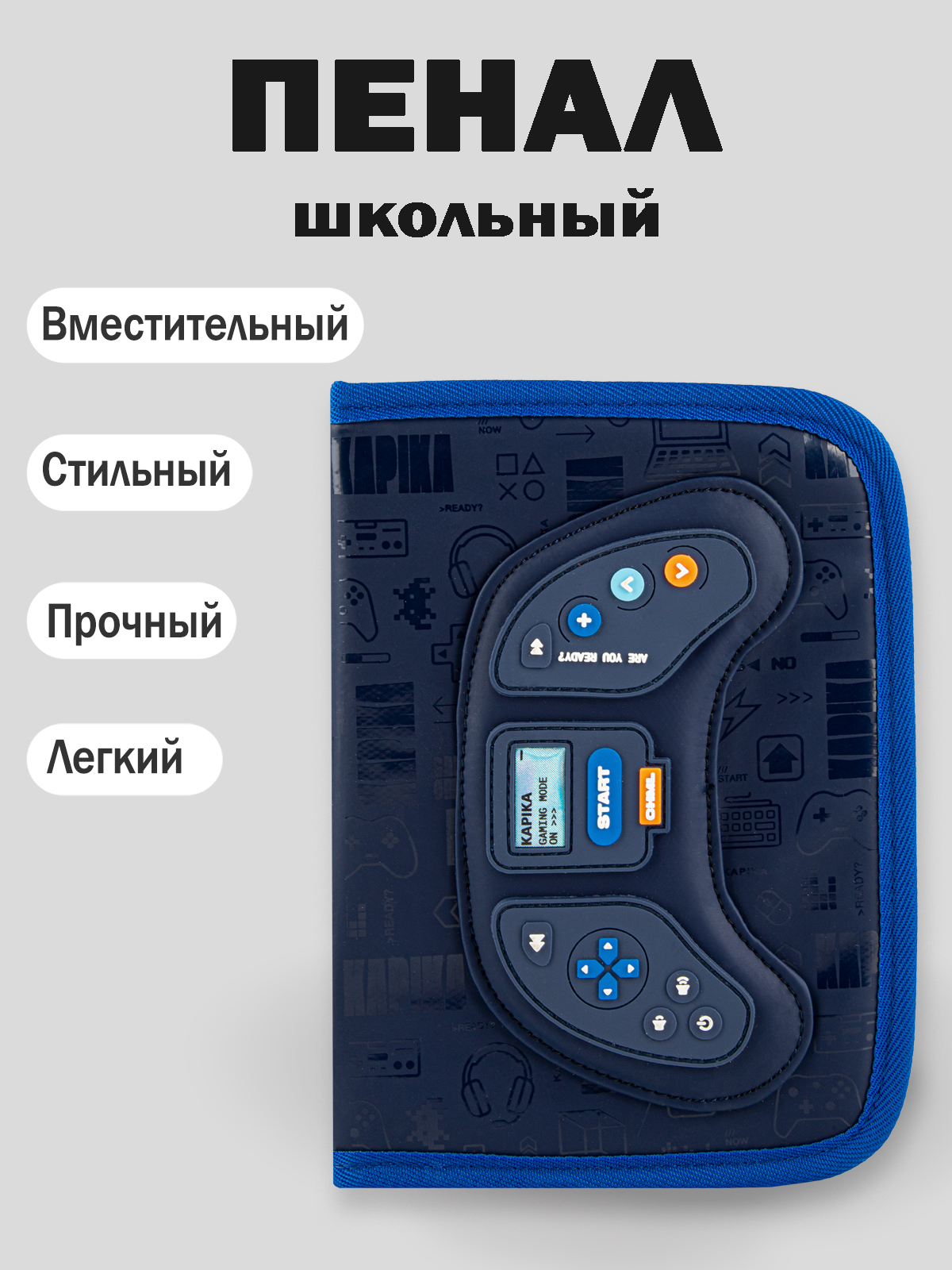 -1