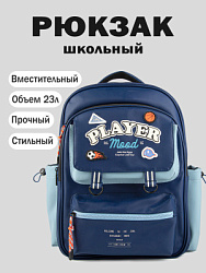 BG43-Z4 Рюкзак (т.синий)