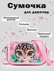 Сумка, цвет: розовый, артикул: PC11-80