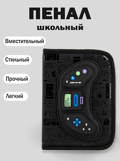 -1