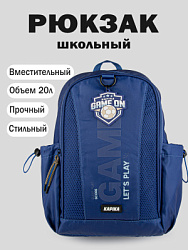 Рюкзак, цвет: т.синий, артикул: BG54-Z4