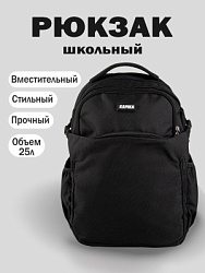 Рюкзак, цвет: черный, артикул: BG14-99