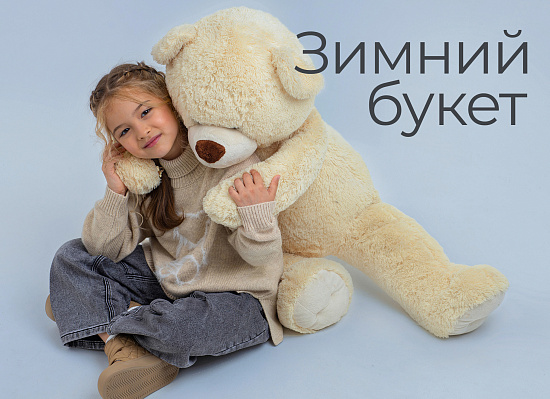 Коллекция