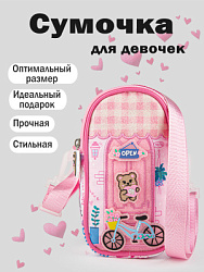 Сумка, цвет: розовый, артикул: PC08-80