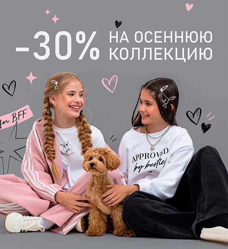 Баннер
