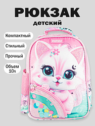 Рюкзак, цвет: розовый, артикул: BG01-80