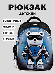 Рюкзак, цвет: васильковый, артикул: BG57-Z1