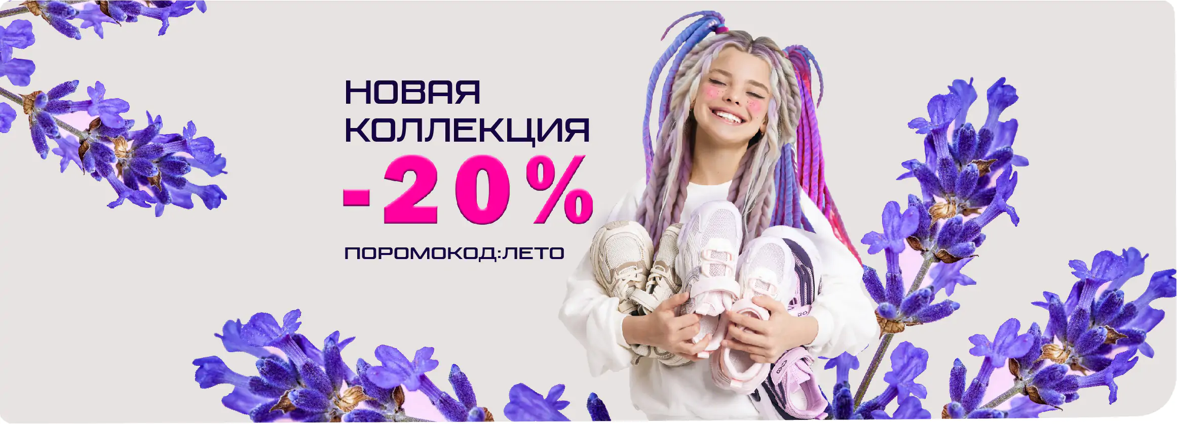Баннер