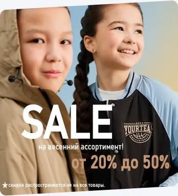 Баннер