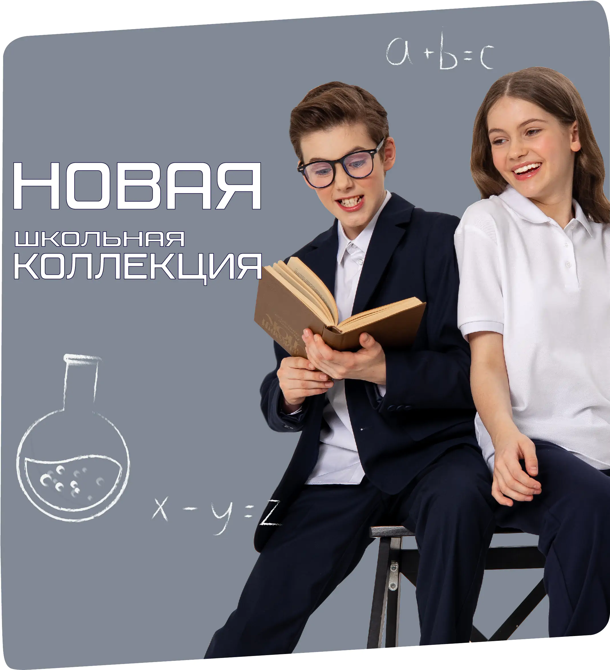 Баннер