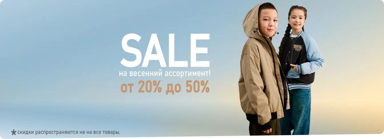 Баннер