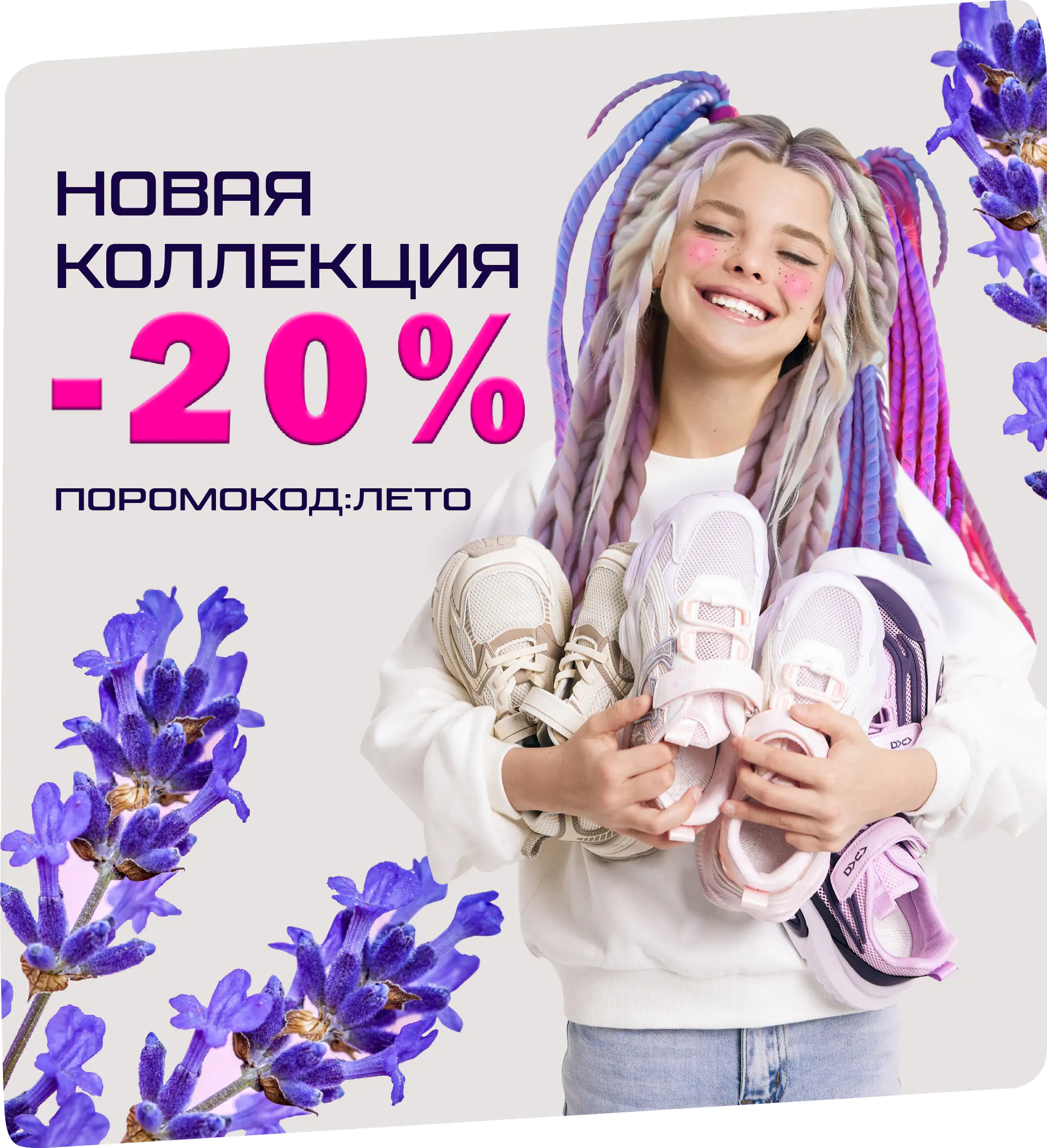 Баннер