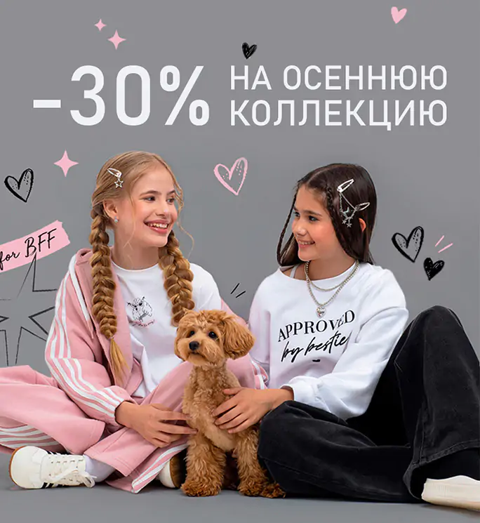 Баннер